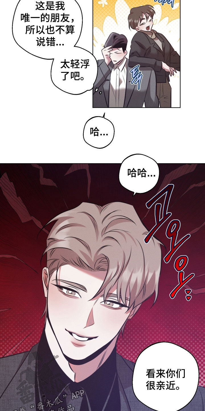 第58话6