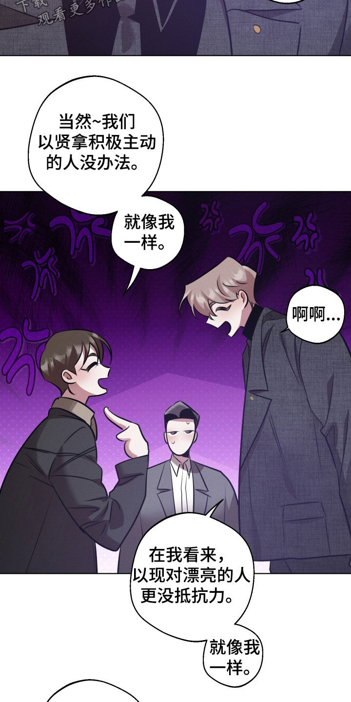 第58话7