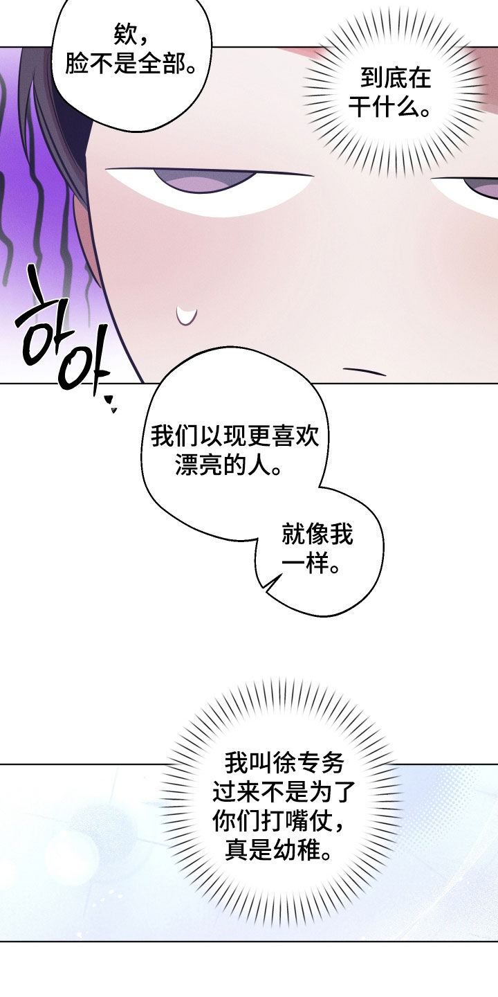 第58话8