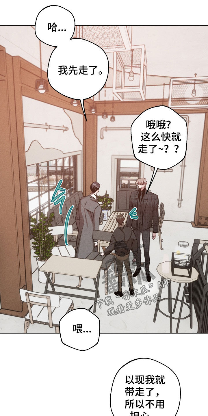 第58话9