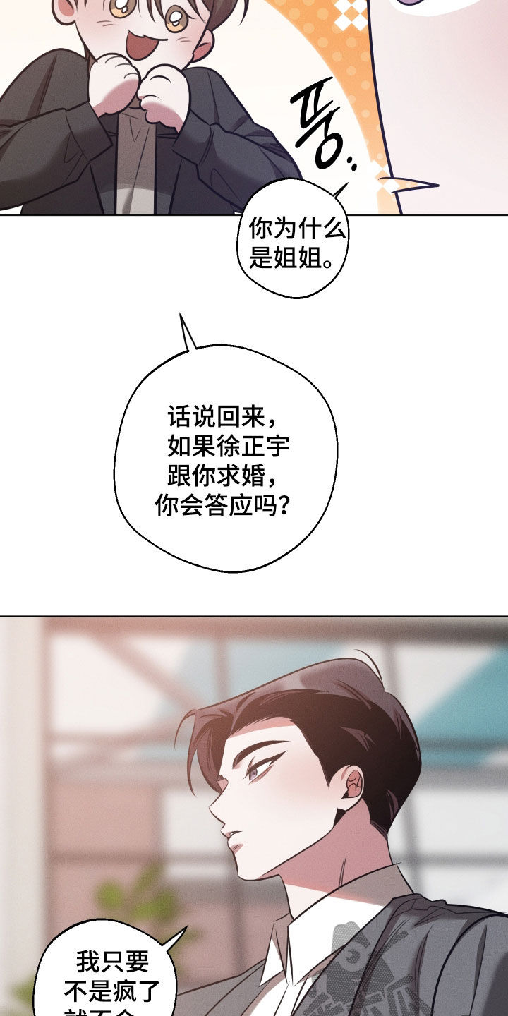 第57话10