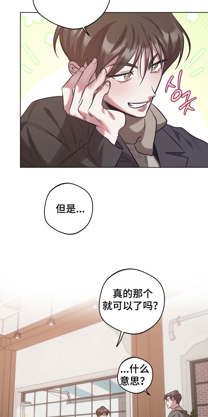第57话13