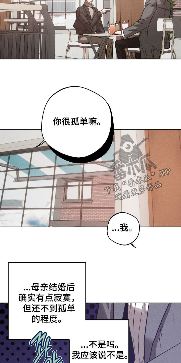 第57话14
