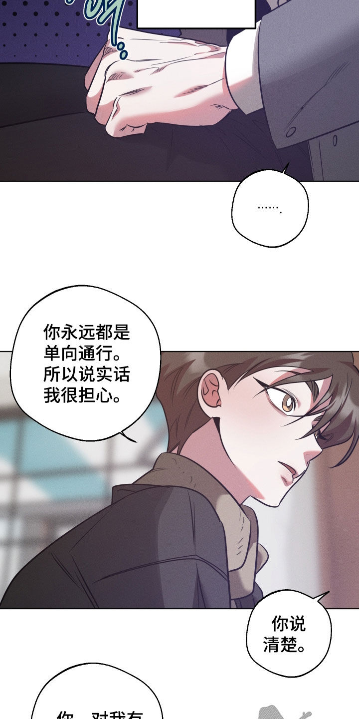 第57话15
