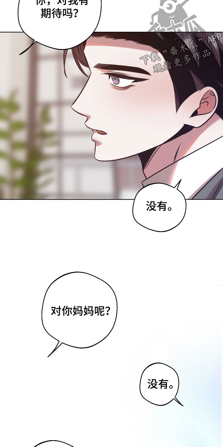 第57话16