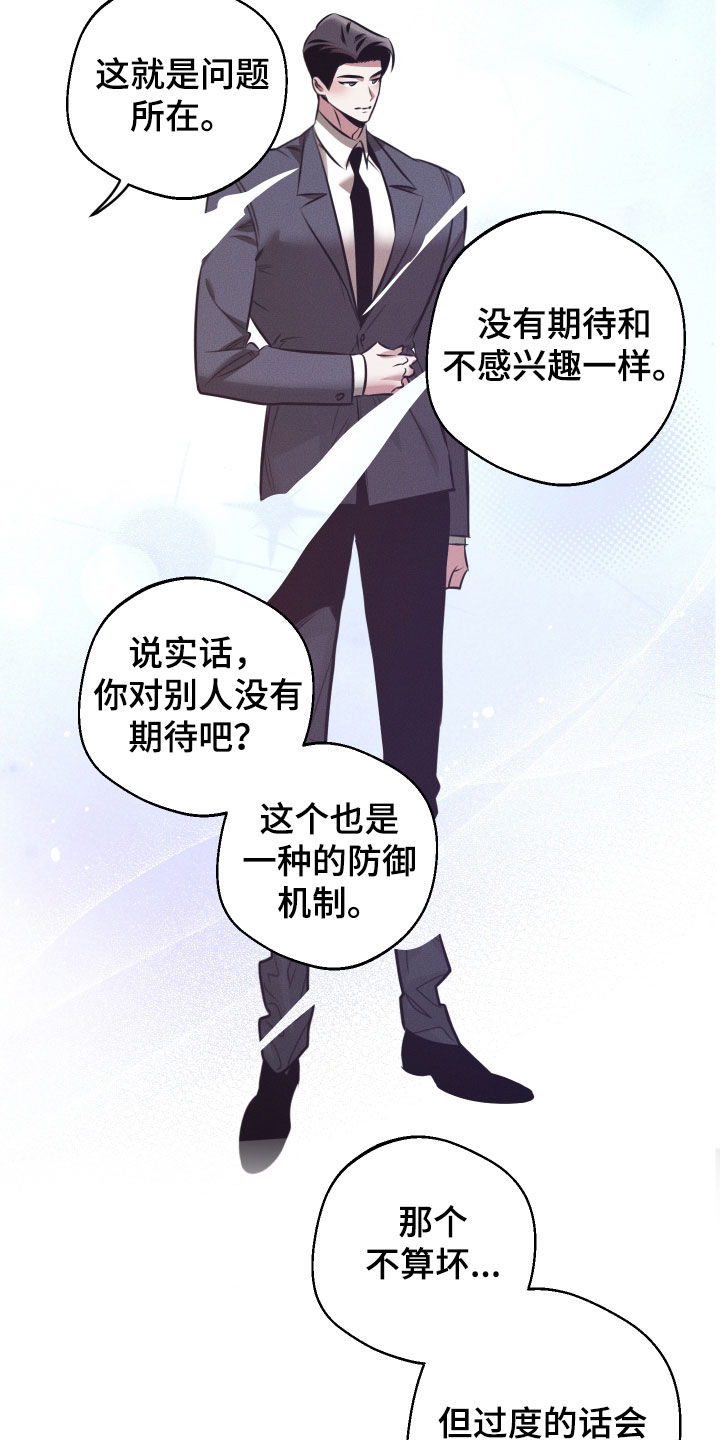 第57话17