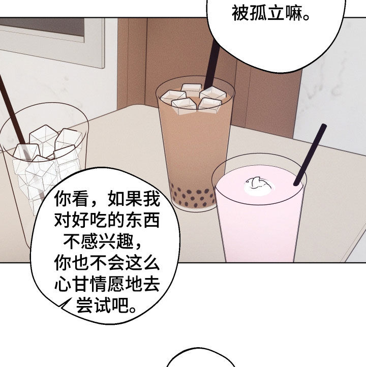第57话18