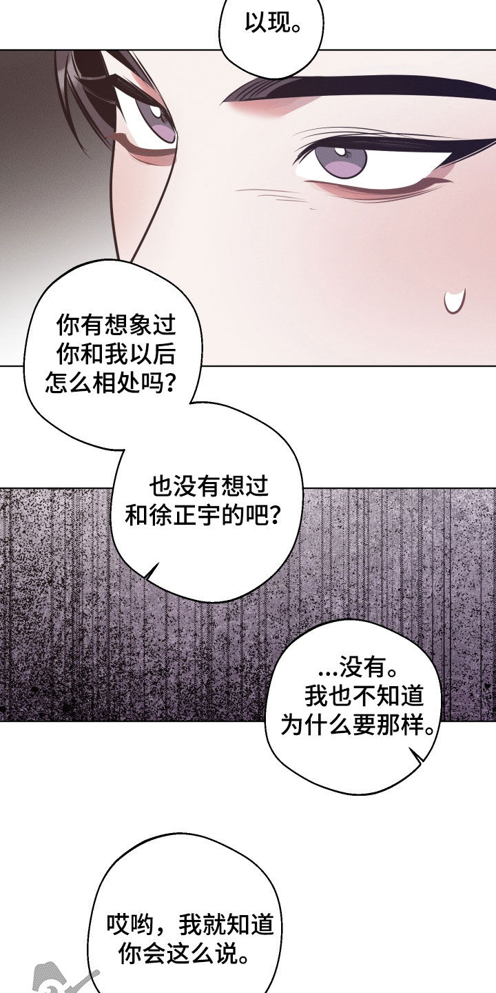 第57话19