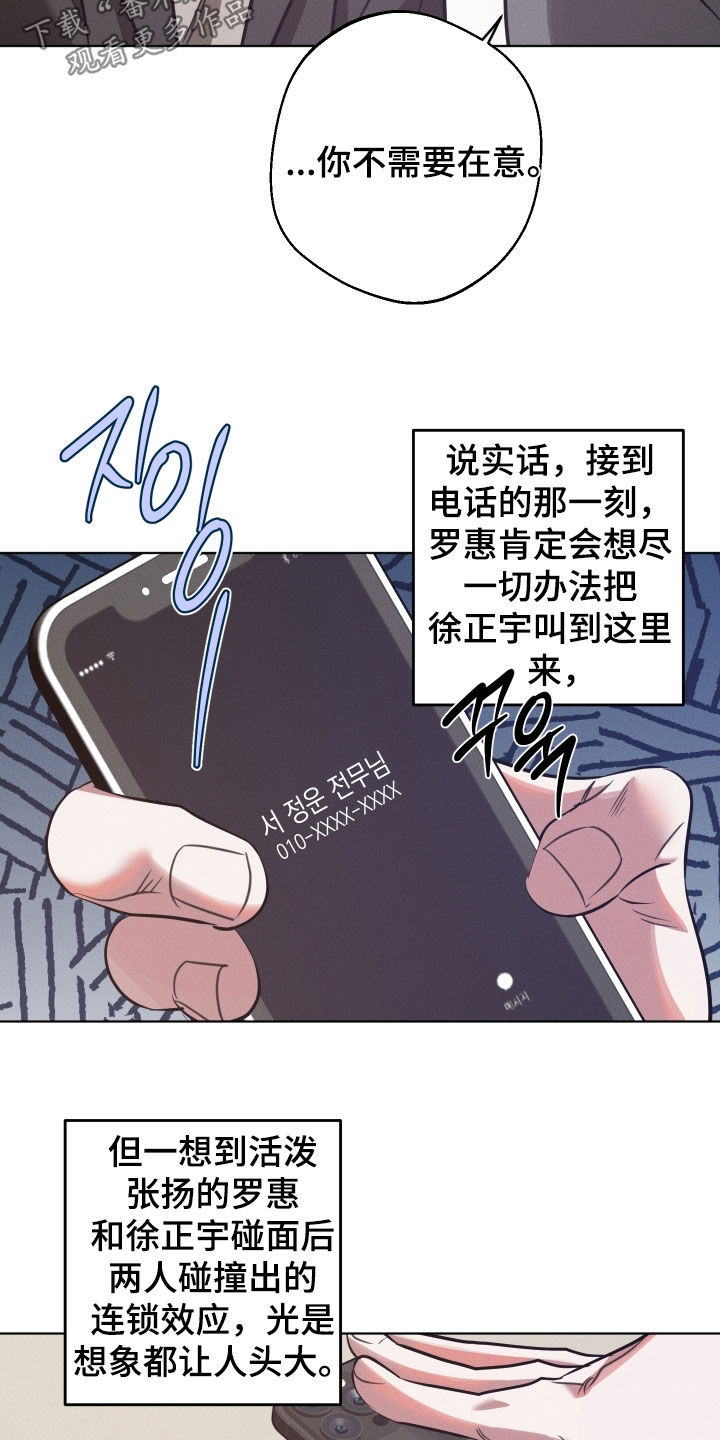 第57话2