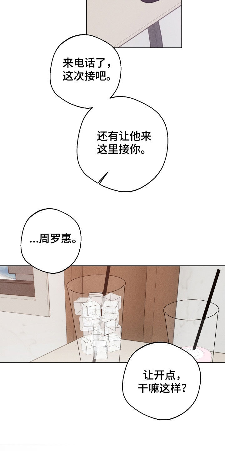 第57话21