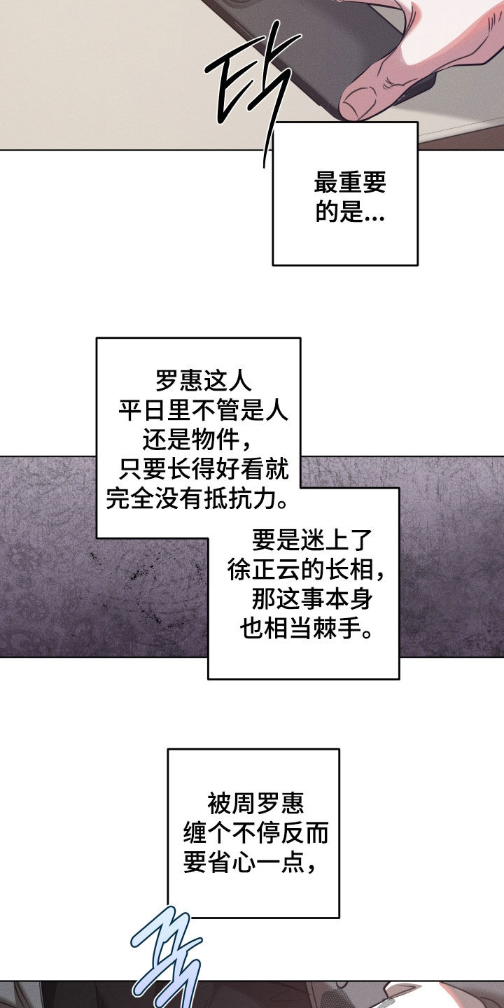 第57话3