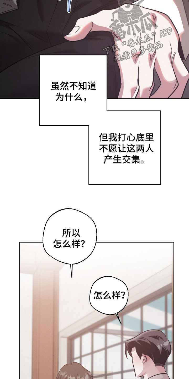 第57话4