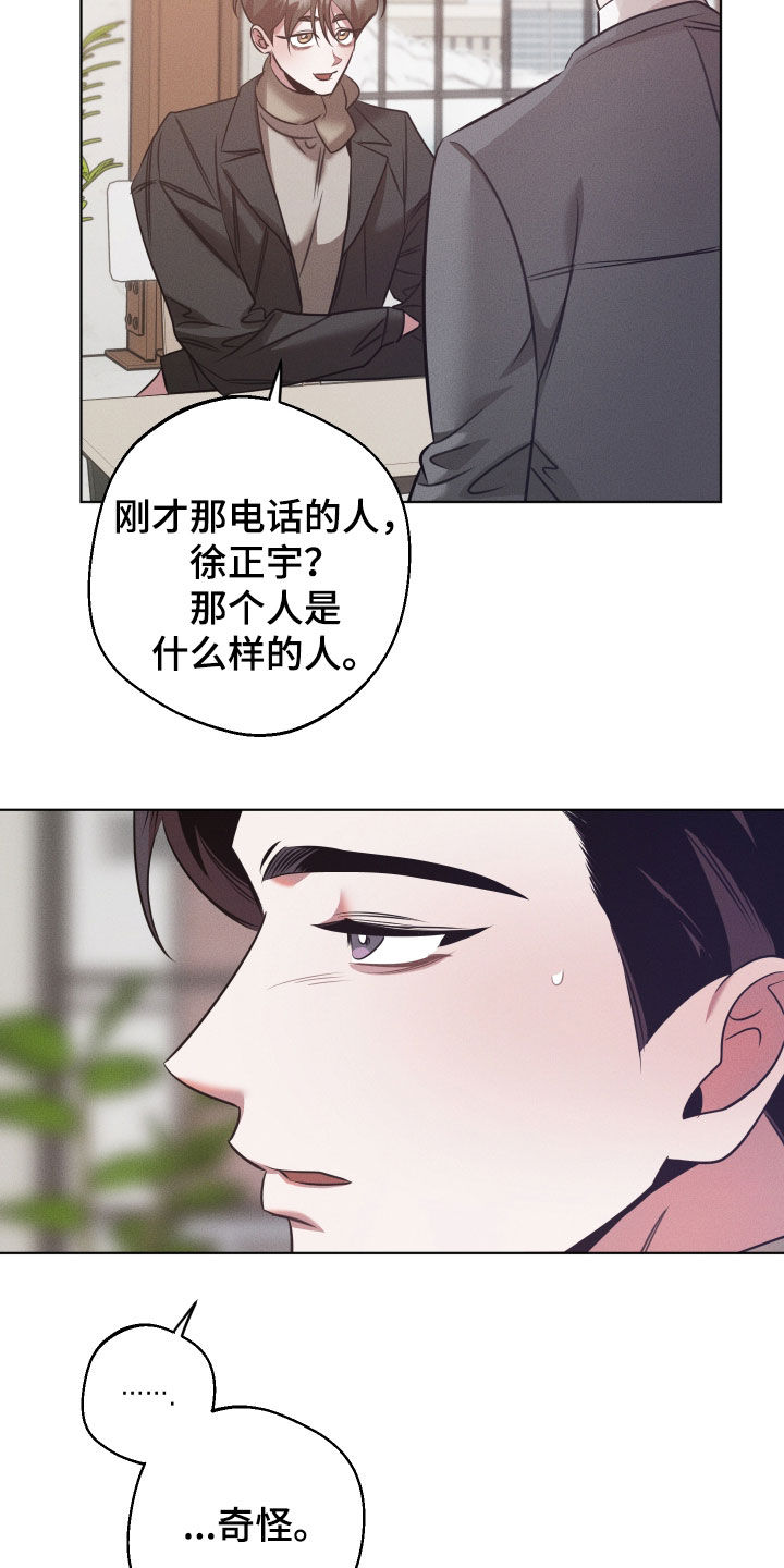 第57话5
