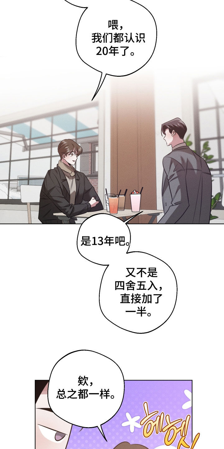 第57话7