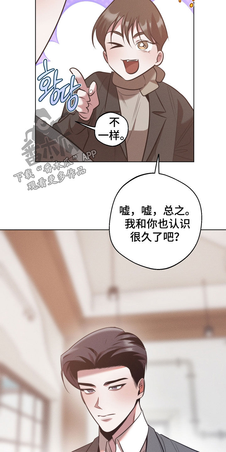 第57话8