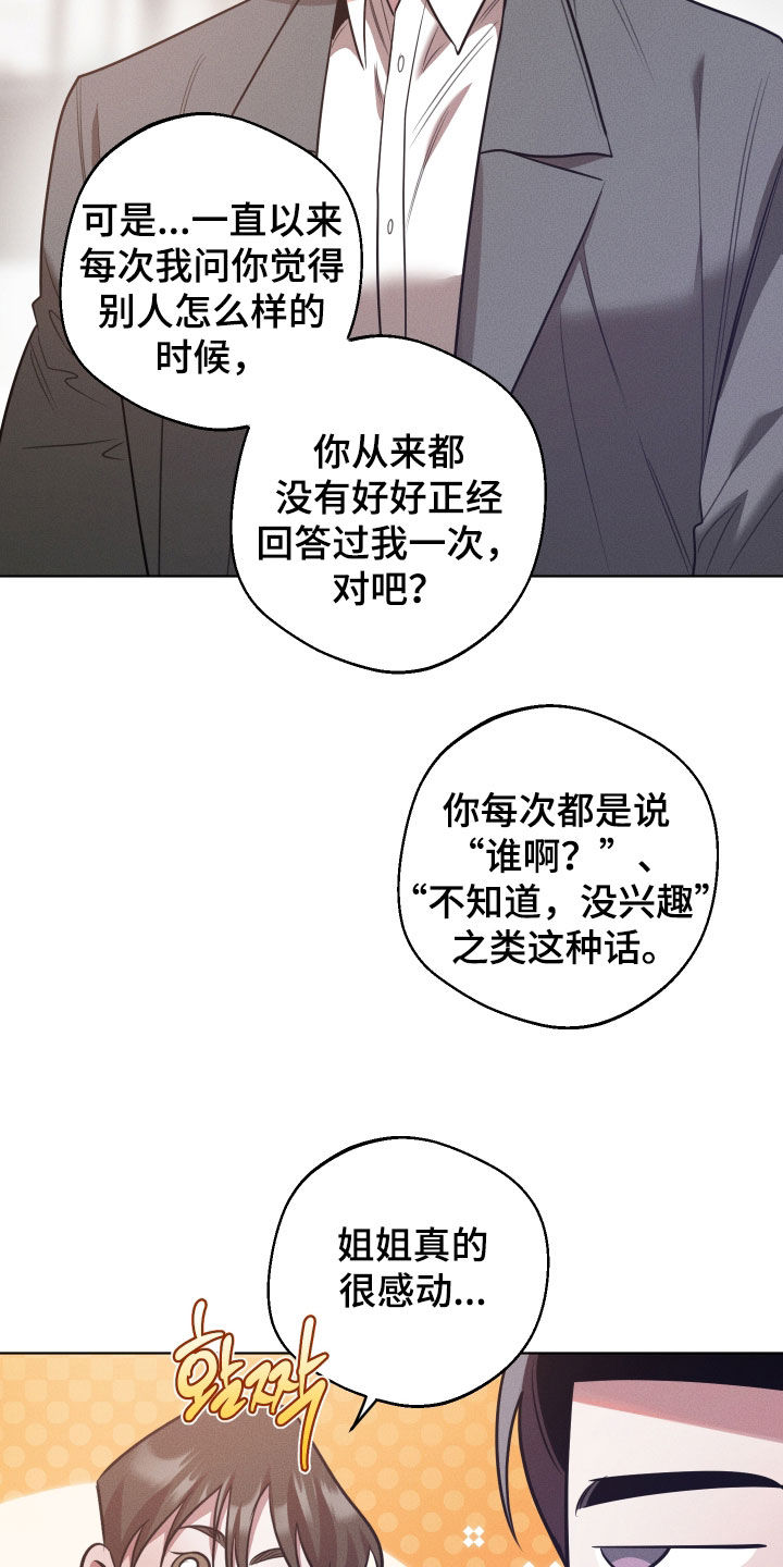 第57话9