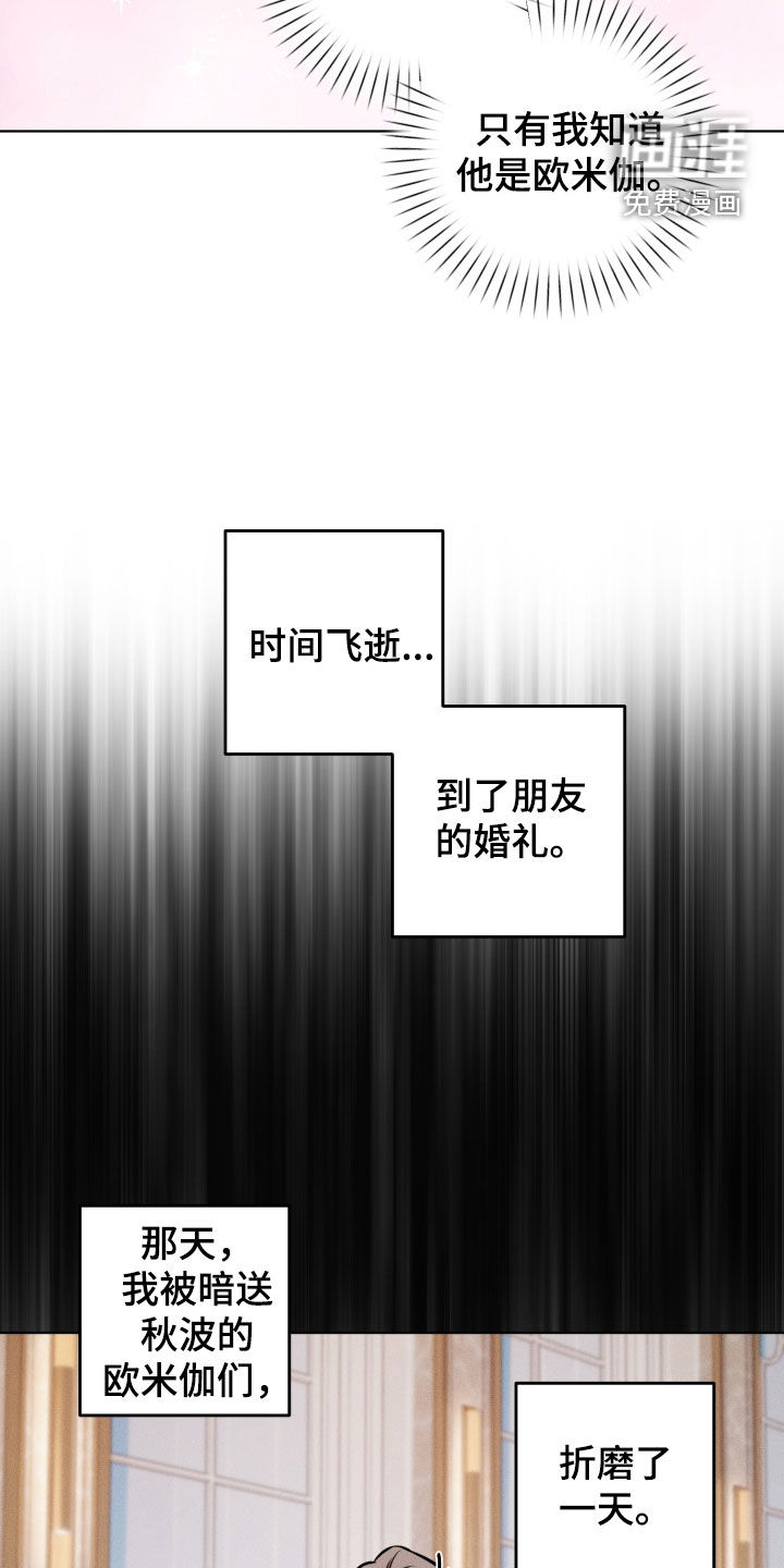 第24话13