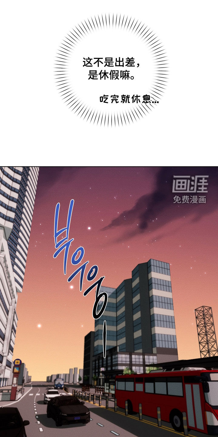 第21话8