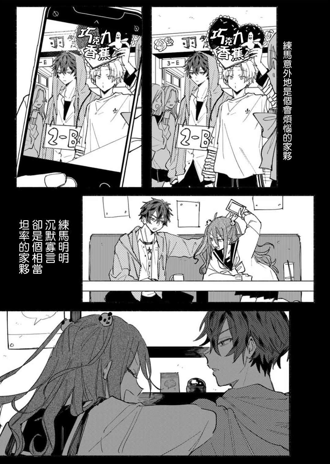 短篇26