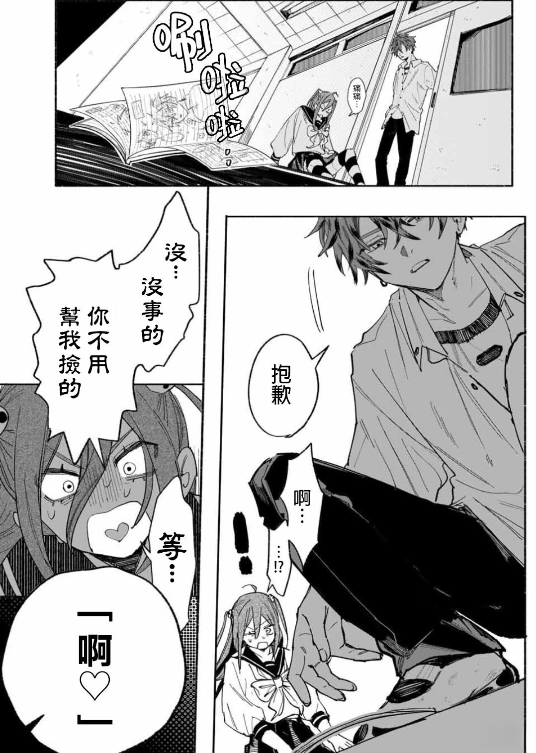 短篇5
