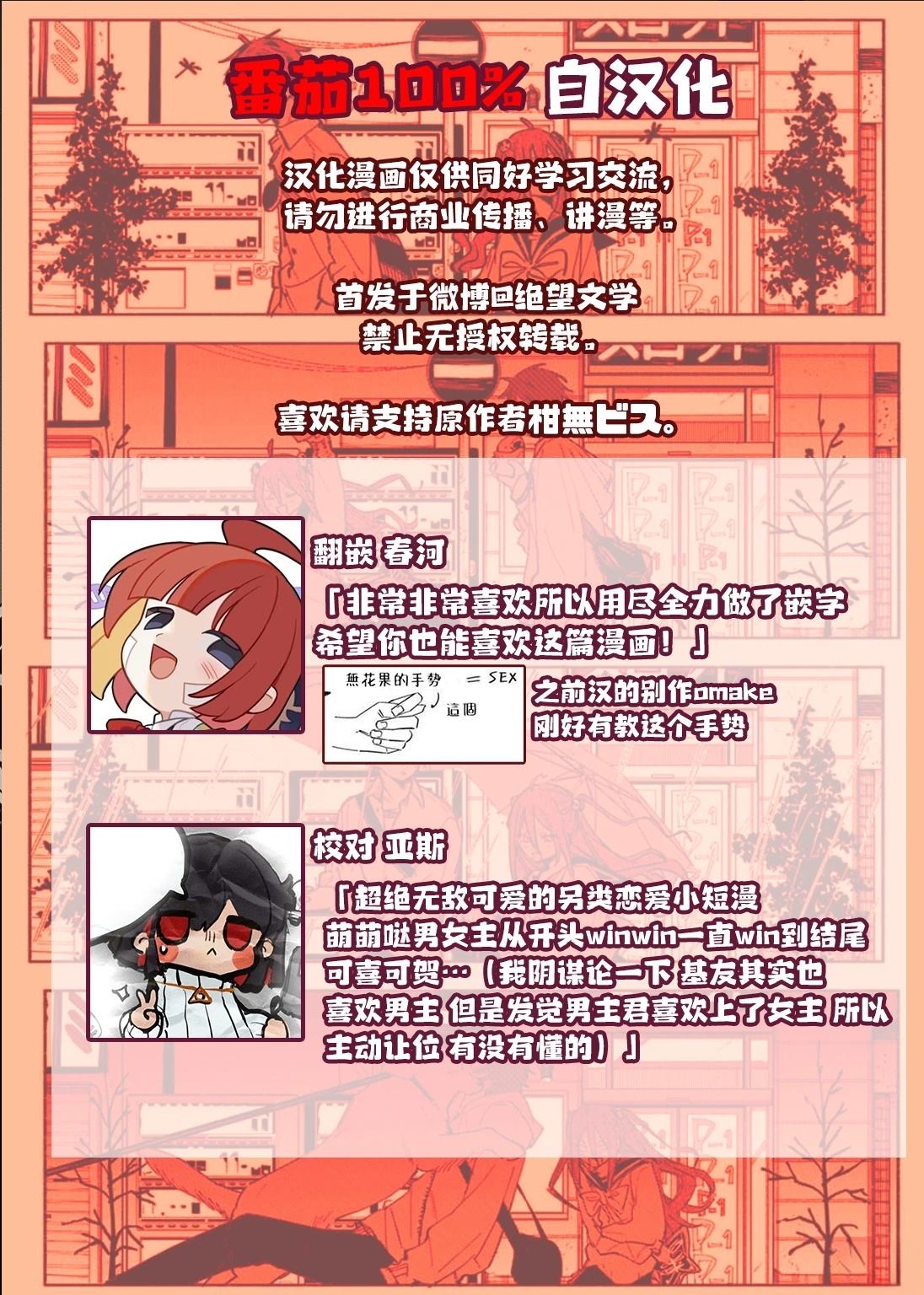 短篇50
