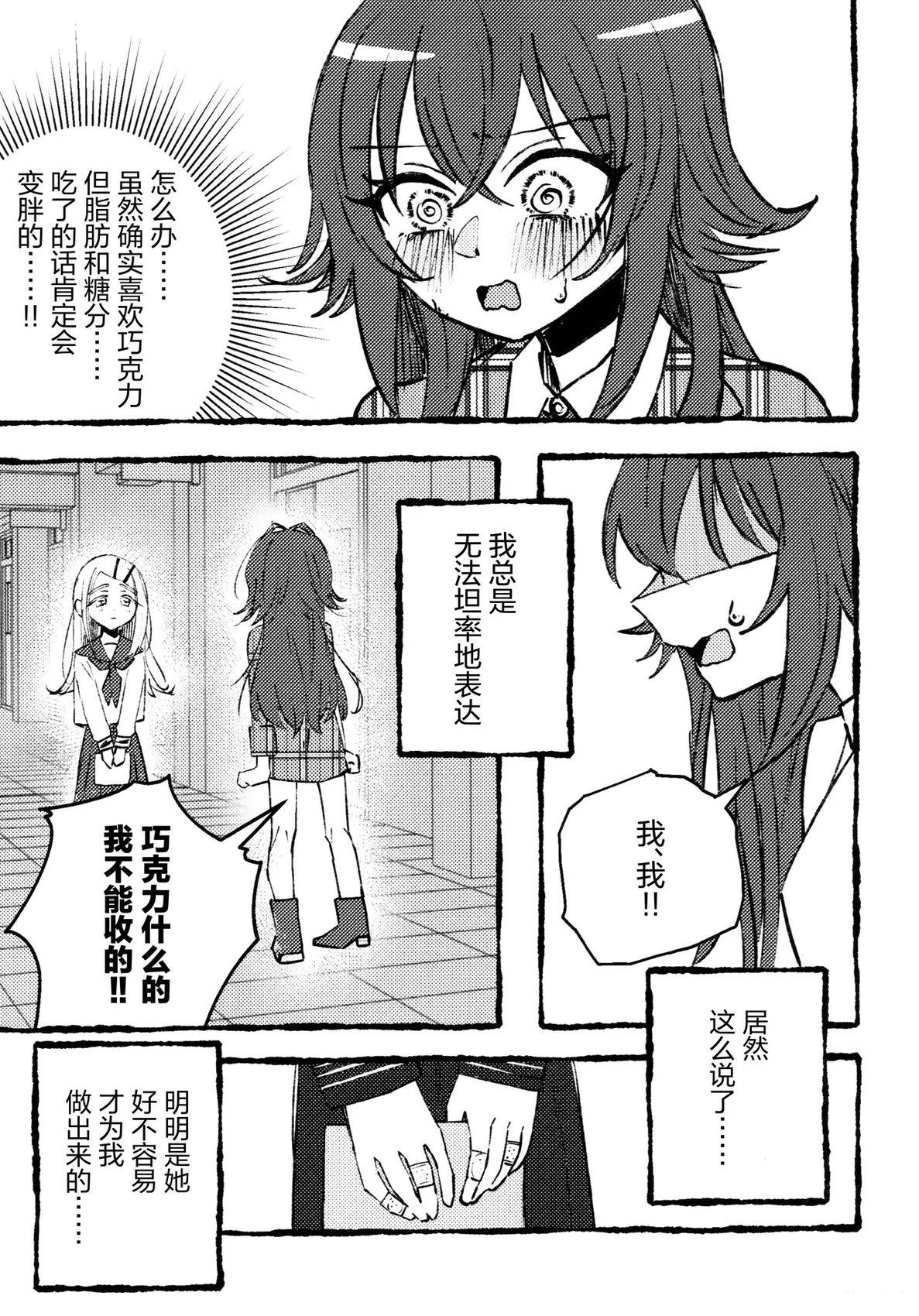 短篇3