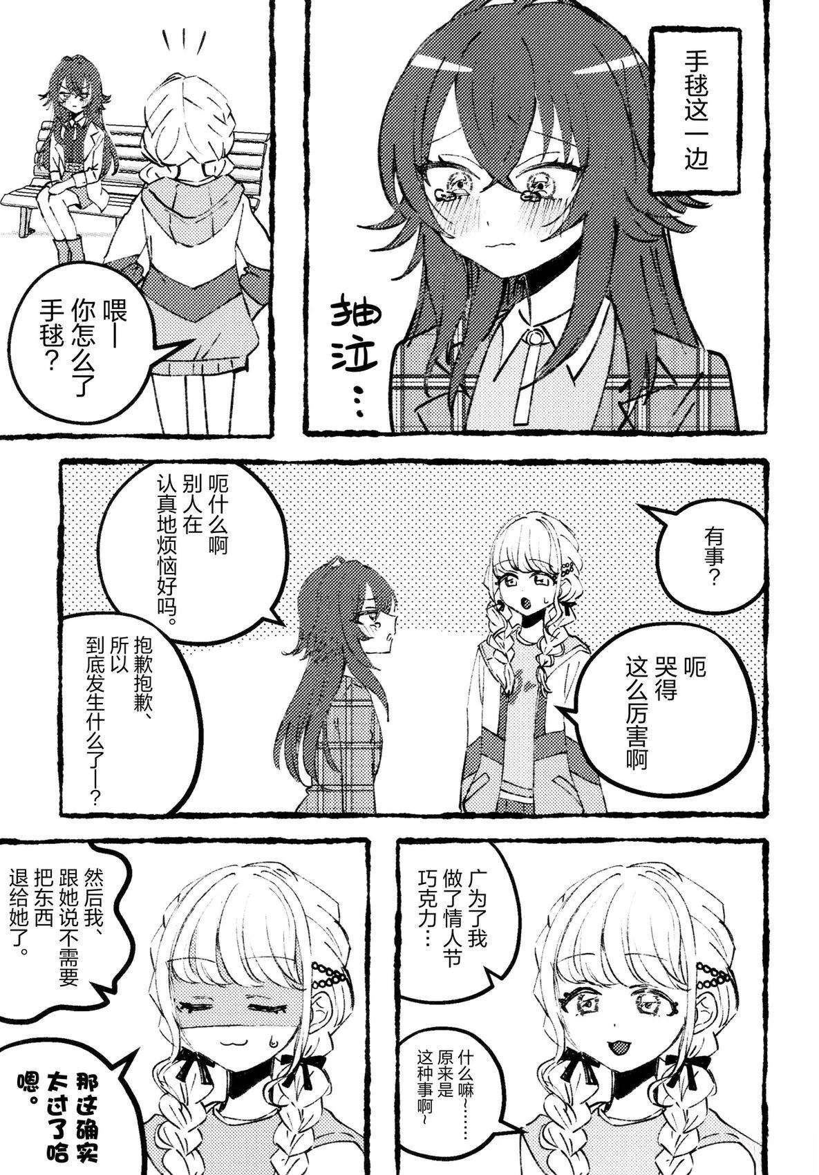 短篇5