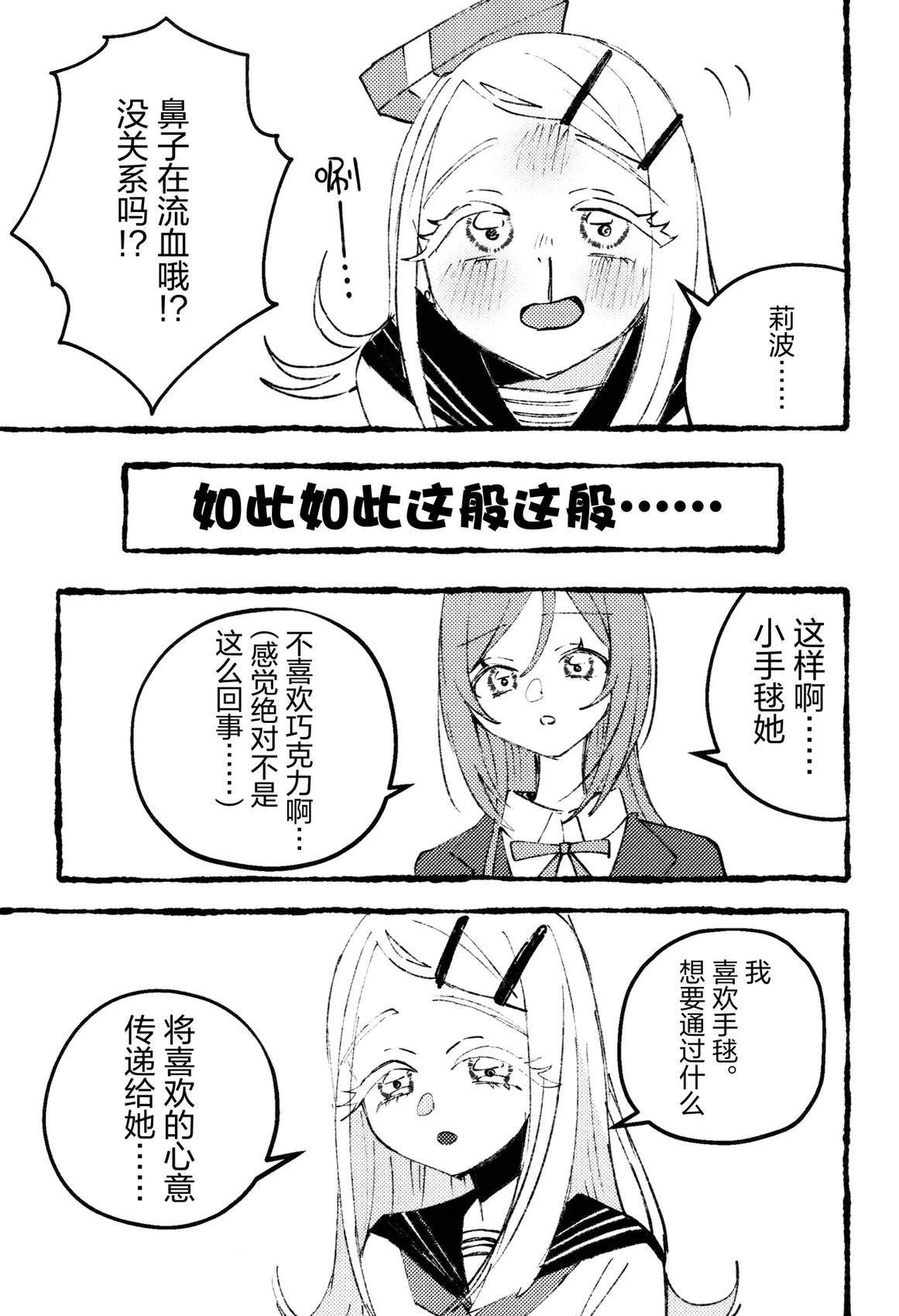 短篇9