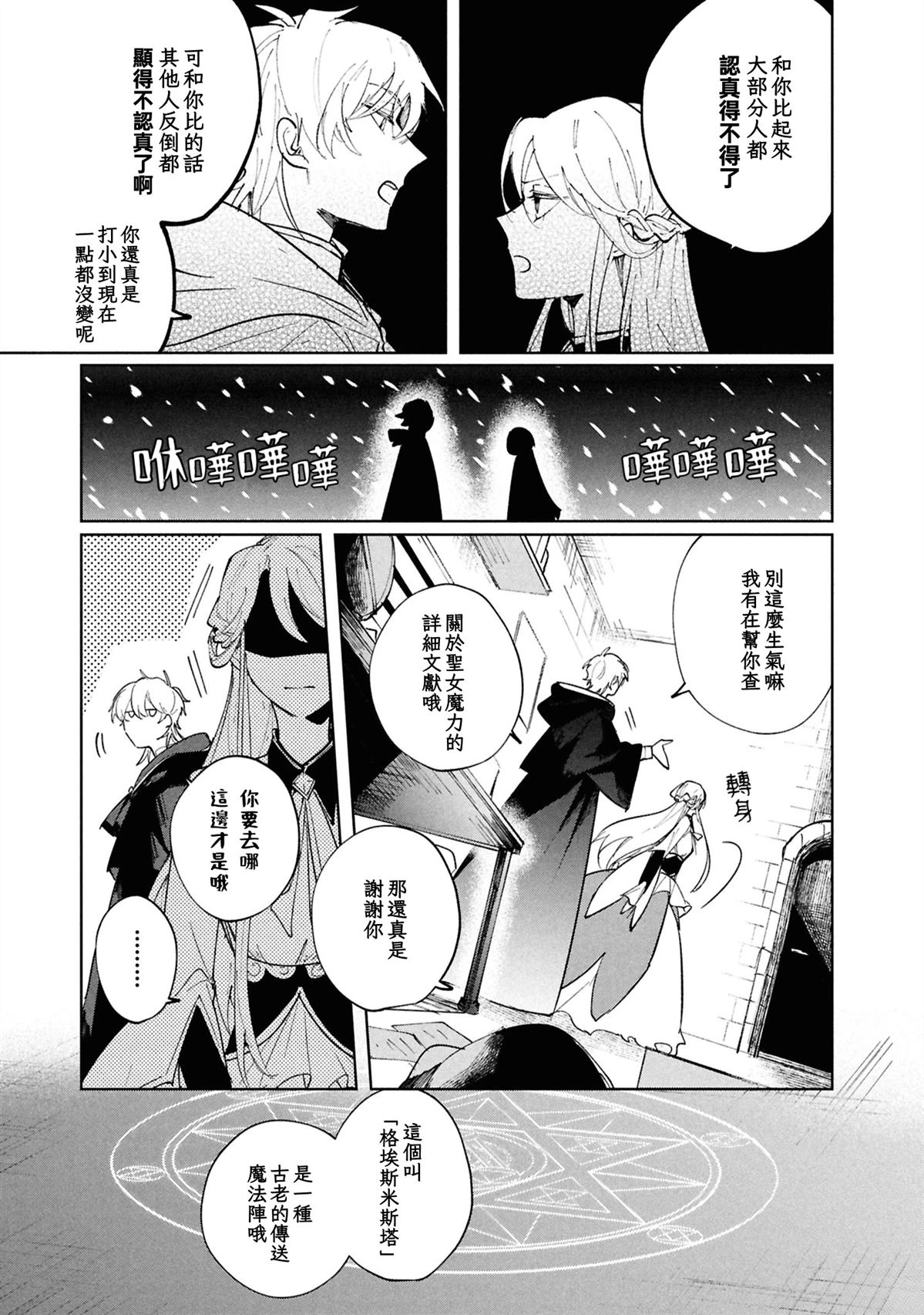 第1话13