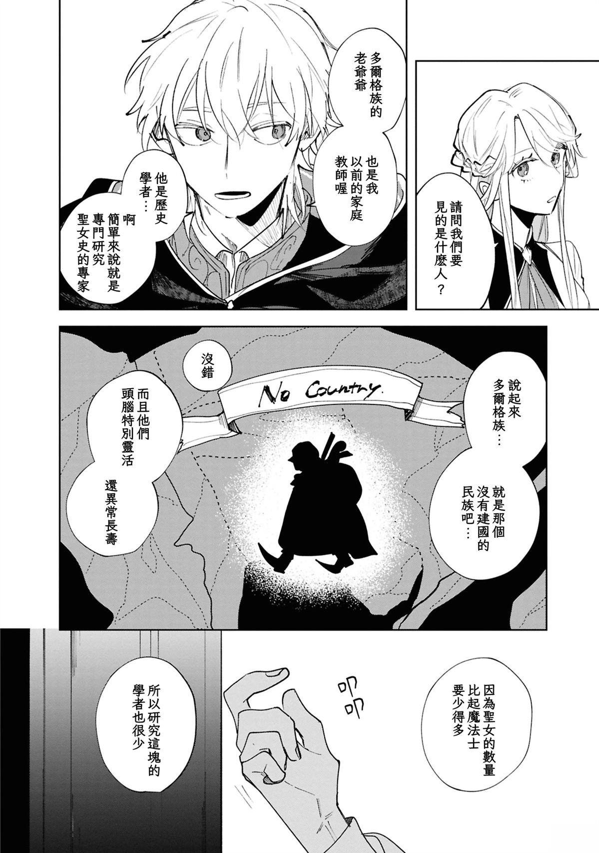 第1话18