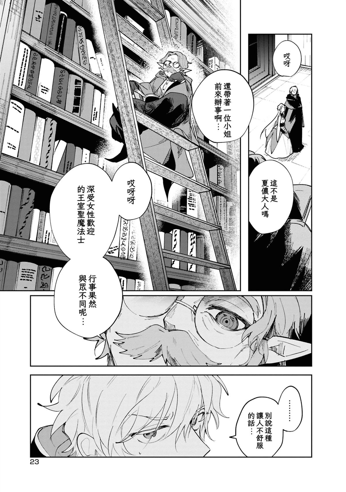 第1话19