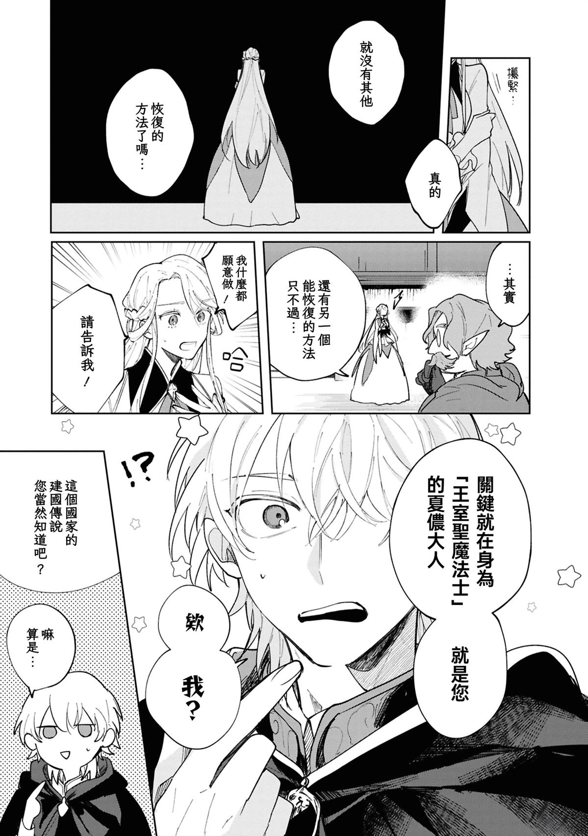 第1话25