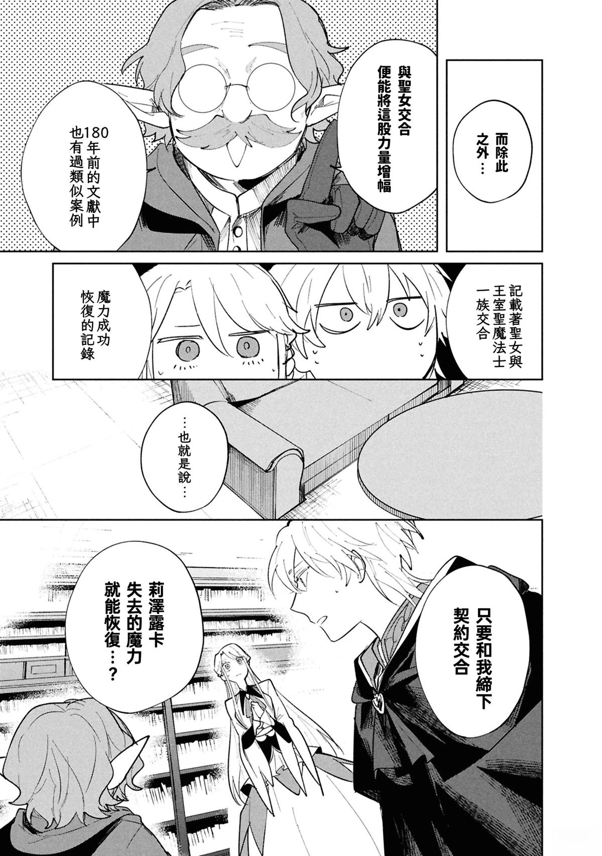 第1话27