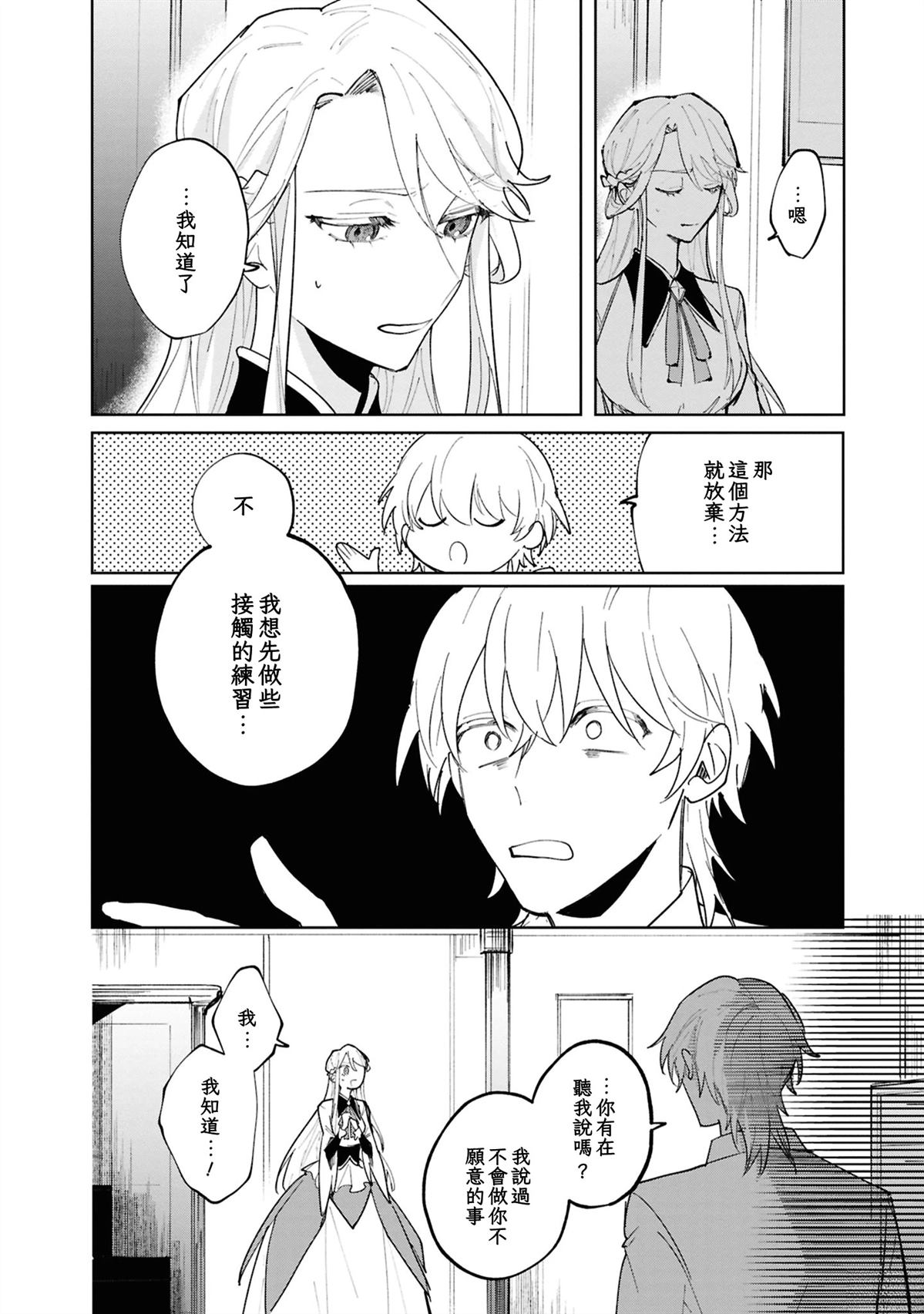 第1话30