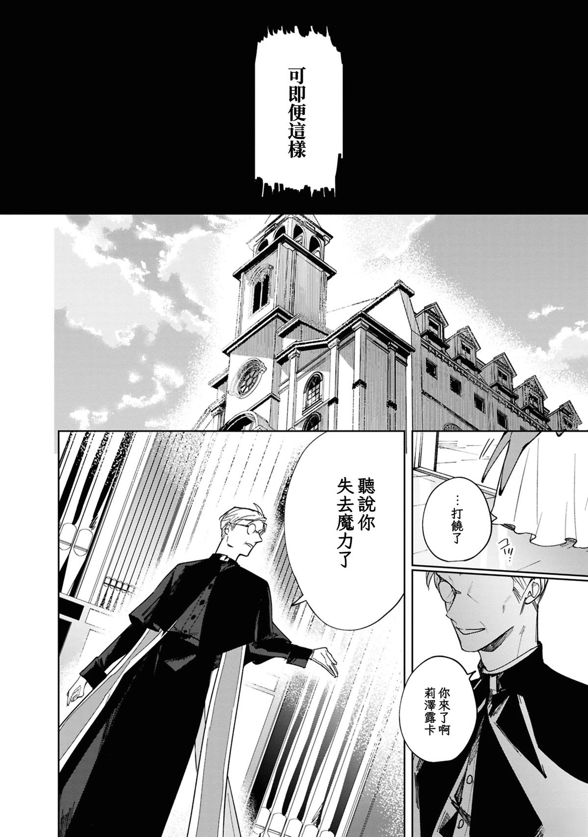 第1话4