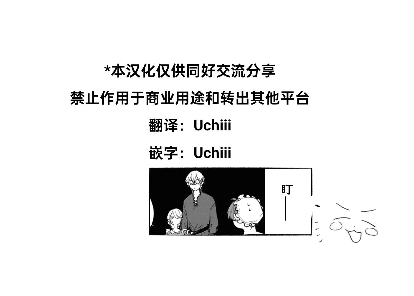 第3话36