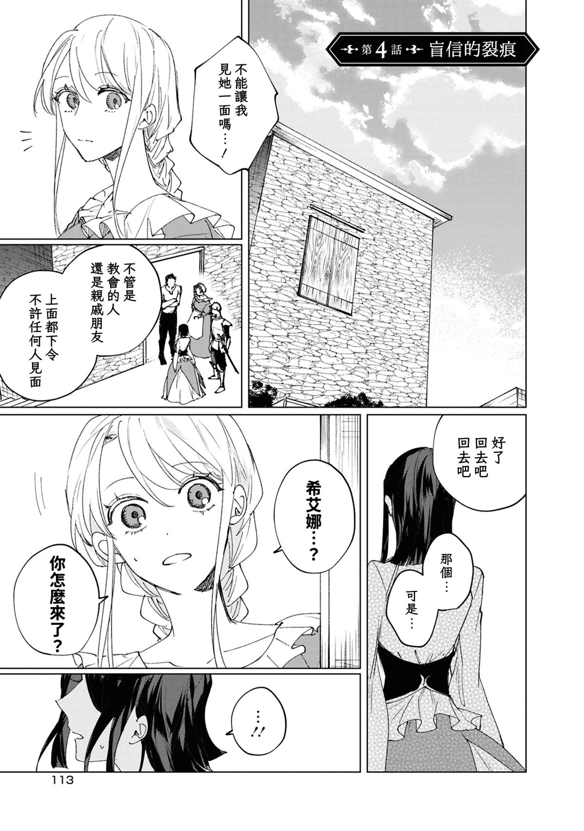第4话0