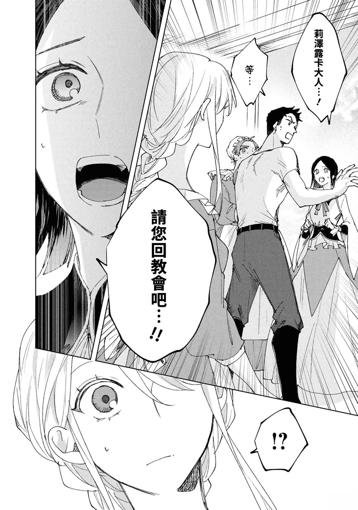 第4话1