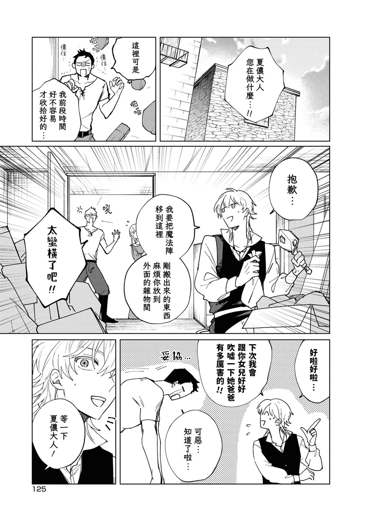 第4话12