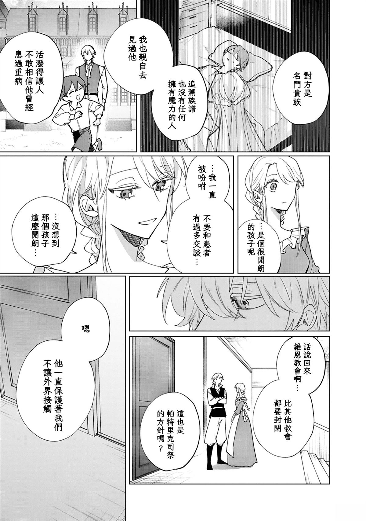 第4话14
