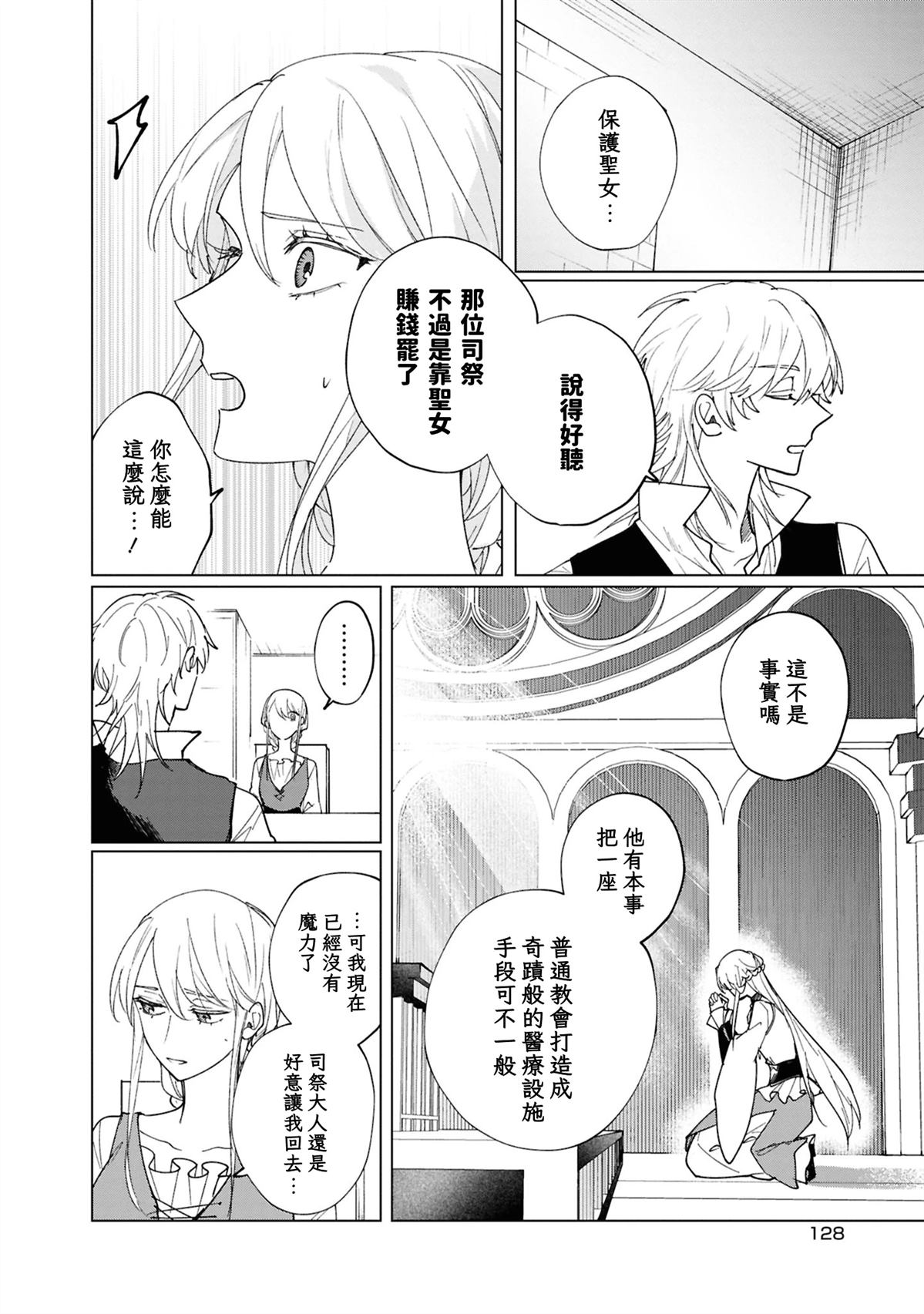 第4话15
