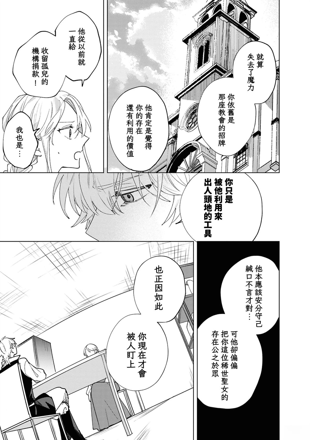 第4话16