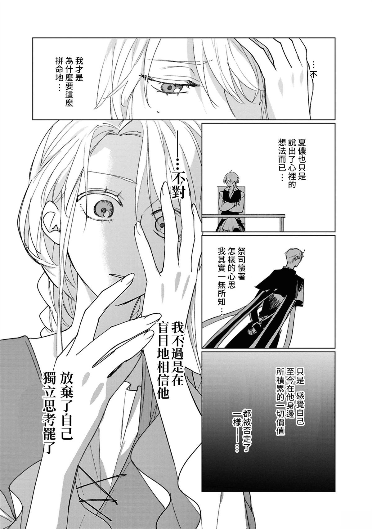 第4话18
