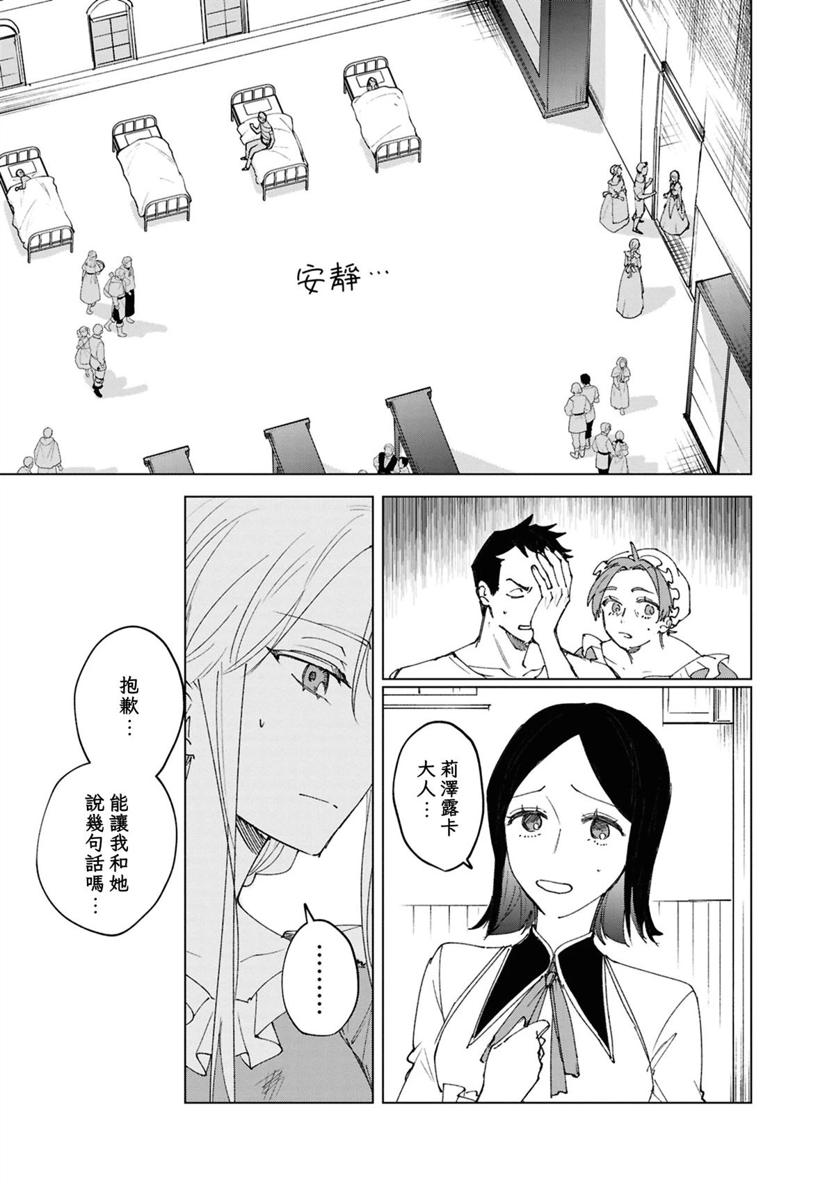 第4话2