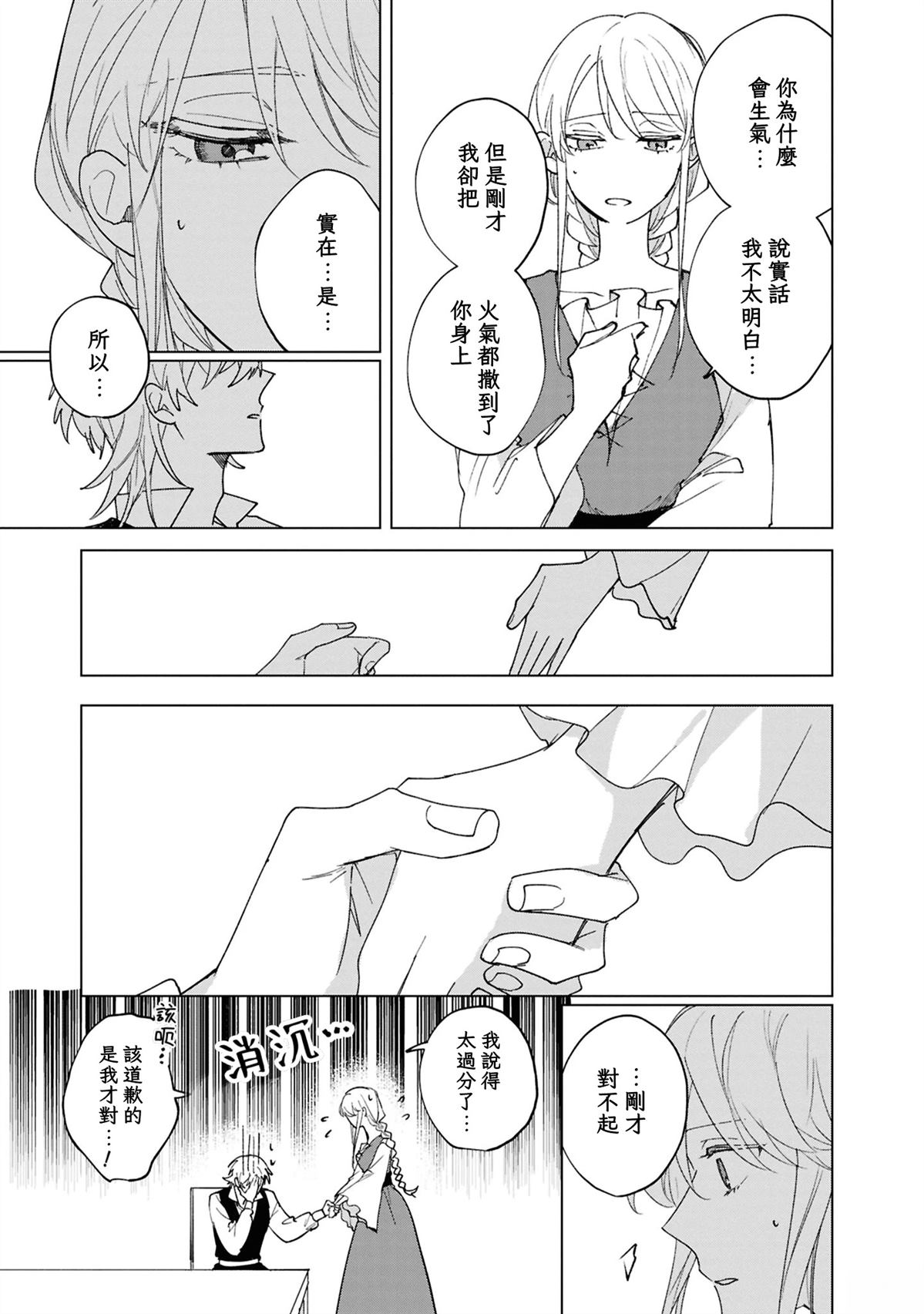 第4话20