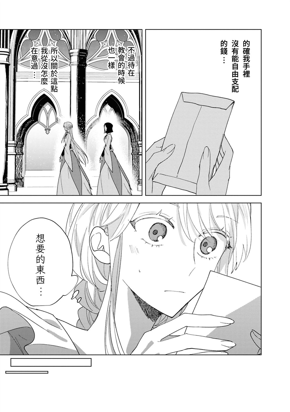 第4话28
