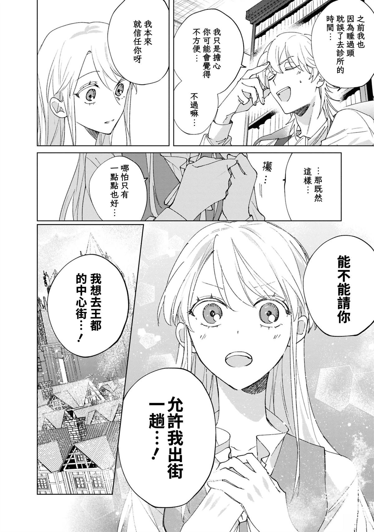 第4话31