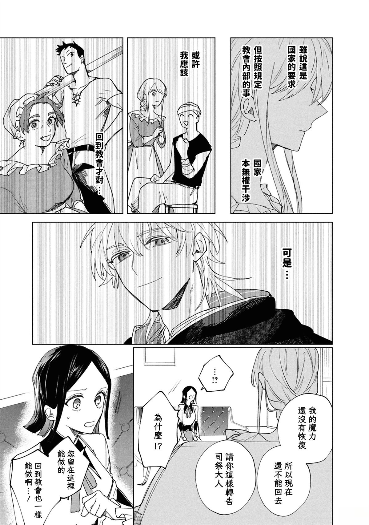 第4话4