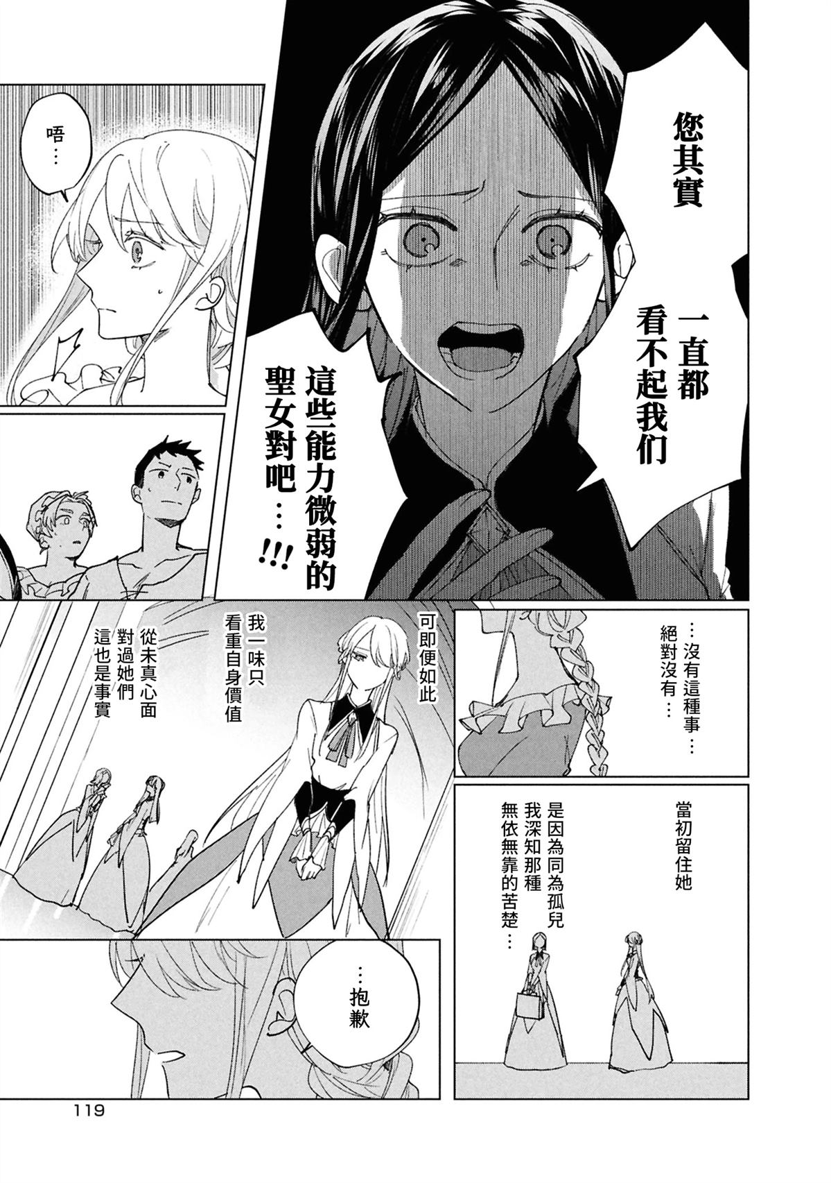 第4话6