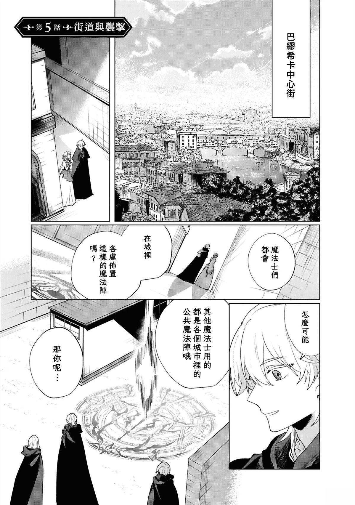 第5话0